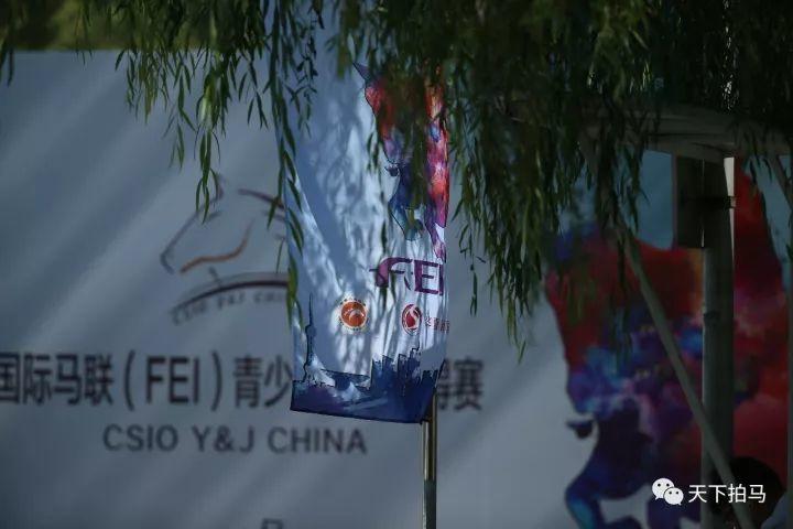 【图说】2017浪琴表国际马联（FEI）场地障碍世界杯-中国联赛总决赛