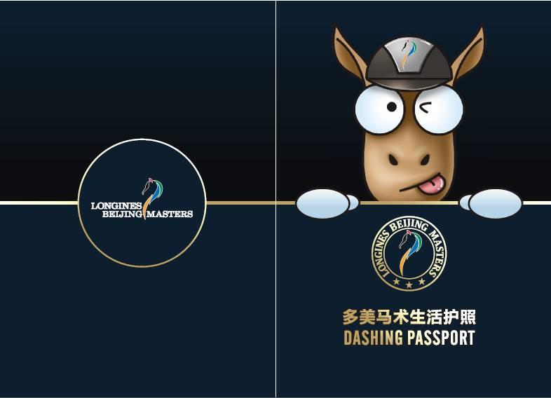 【赛事新闻】第七届浪琴表北京国际马术大师赛圆满落幕